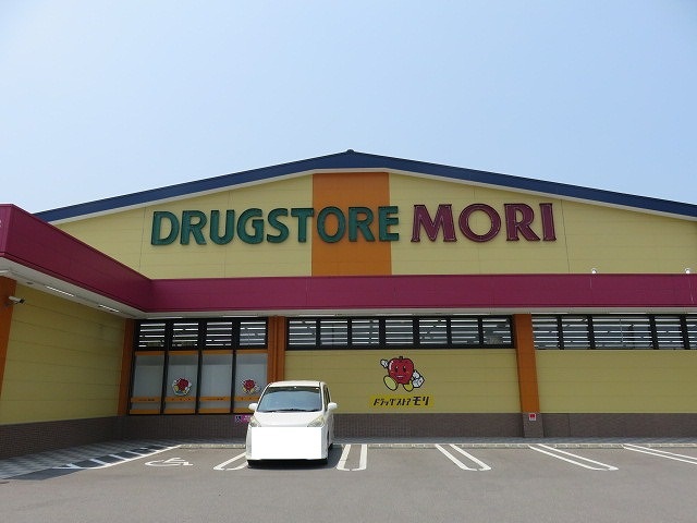 ドラックストア　ドラッグストアモリ　ついたち店（ドラッグストア）まで610m