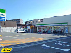 コンビニ　ファミリーマート 大今里西一丁目店（コンビニ）まで580m