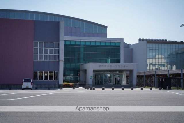 その他　那賀川スポーツセンター（その他）まで2909m