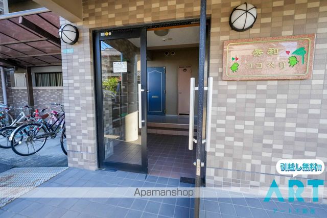 エントランス　エントランス