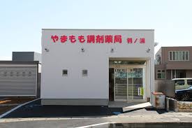 ドラックストア　やまもも調剤薬局羽ノ浦（ドラッグストア）まで1406m