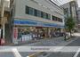 コンビニ　ローソン（コンビニ）まで302m