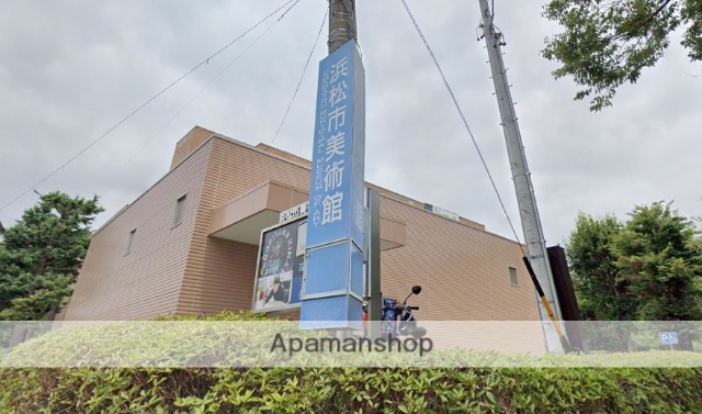 その他　浜松市美術館（その他）まで660m