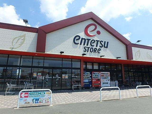 スーパー　遠鉄ストア池田店（スーパー）まで423m