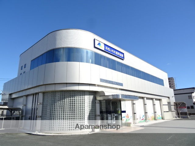 銀行　浜松磐田信用金庫市野支店（銀行）まで500m