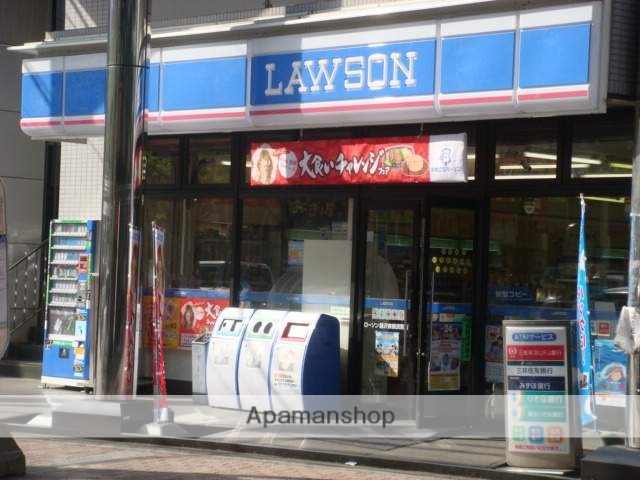 コンビニ　ローソン（コンビニ）まで337m