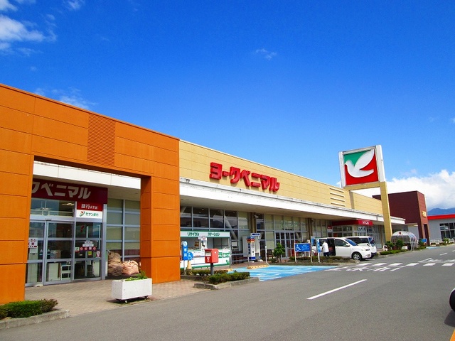スーパー　ヨークベニマル東根店（スーパー）まで600m