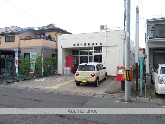 スーパー　マックスバリュ盛岡駅前北通店（スーパー）まで456m