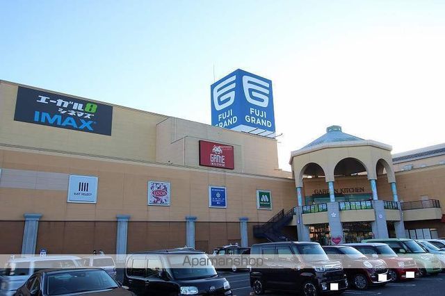 スーパー　フジグラン神辺（スーパー）まで4313m