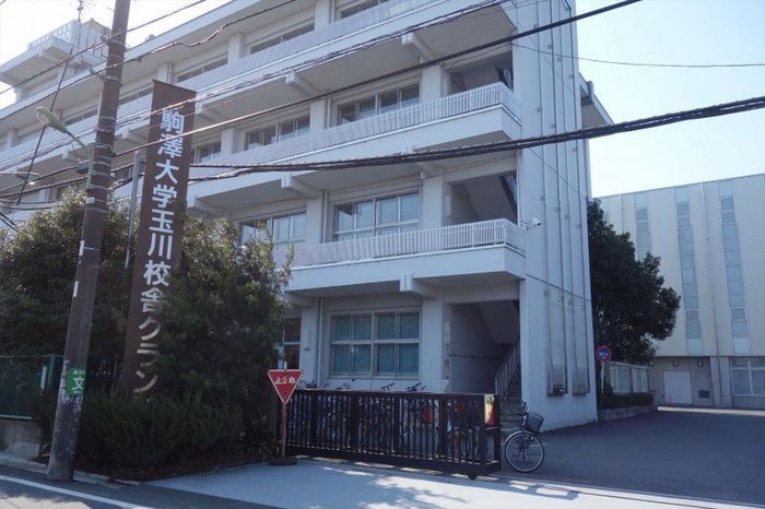 大学・短大　駒沢大学玉川校舎（大学・短大）まで578m