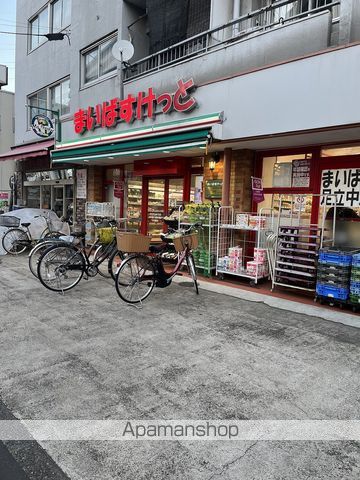 スーパー　まいばすけっと足立中川４丁目店（スーパー）まで227m