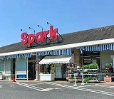 スーパー　スパーク（スーパー）まで450m