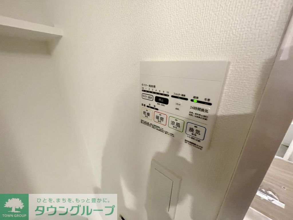 その他設備　設備