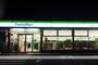 コンビニ　ファミリーマート（コンビニ）まで298m