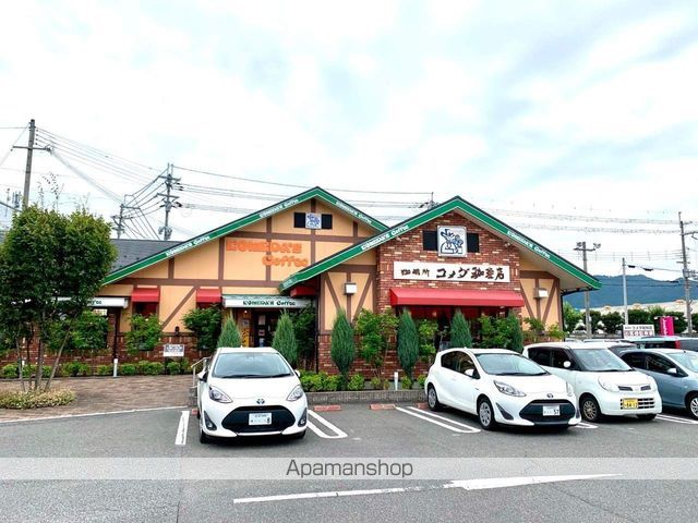 飲食店　コメダ珈琲店　東近江五箇荘店（飲食店）まで493m