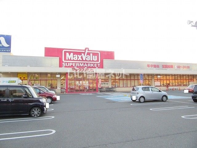 スーパー　マックスバリュ柳井店（スーパー）まで2517m