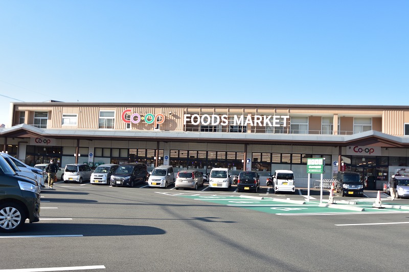 スーパー　コープ焼山（スーパー）まで861m