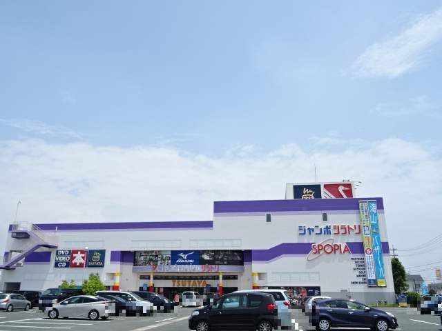 レンタルビデオ　ＴＵＴＡＹＡ浜松中央店（レンタルビデオ）まで1000m