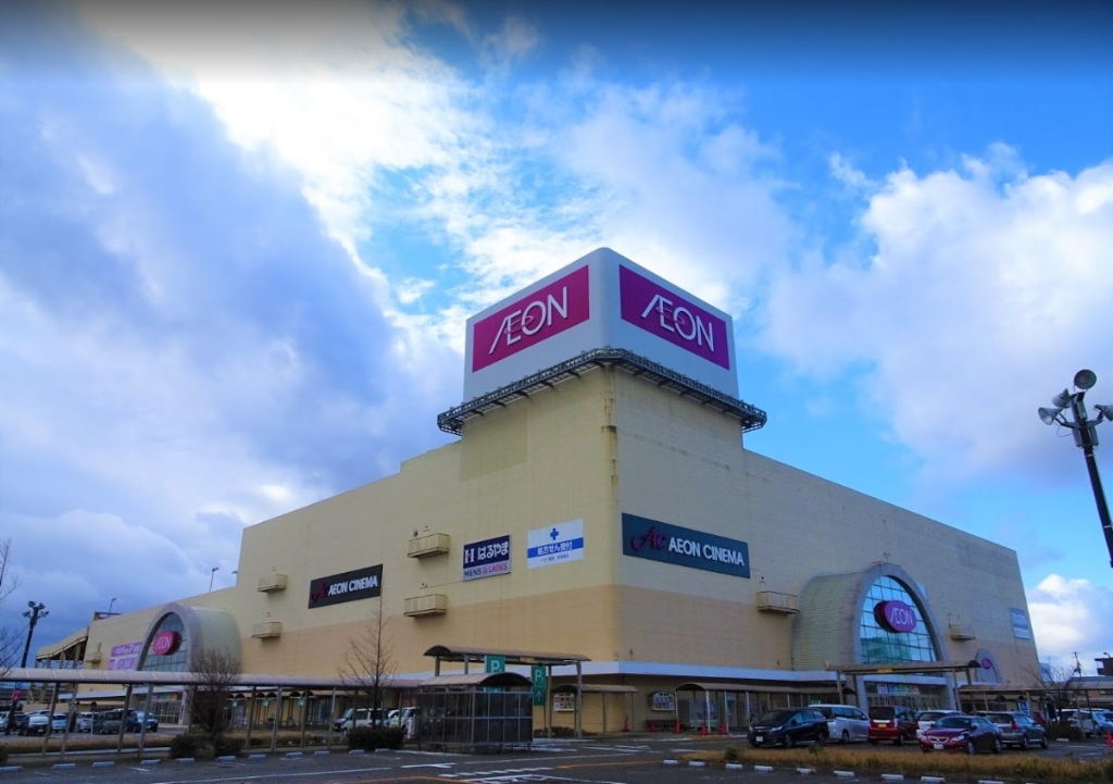 スーパー　イオン 新潟西店（スーパー）まで350m