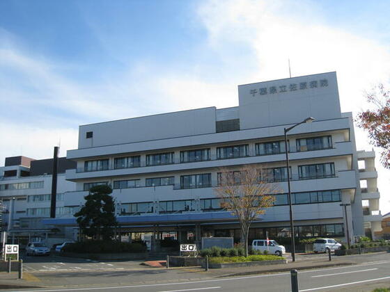 病院　千葉県立佐原病院（病院）まで1030m