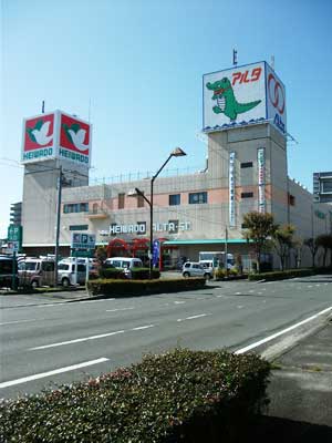 スーパー　（株）平和堂 和迩店（スーパー）まで717m