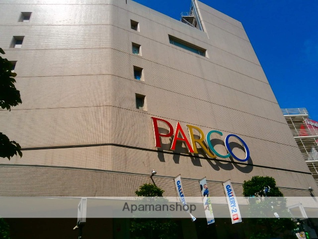 その他　パルコ（その他）まで362m