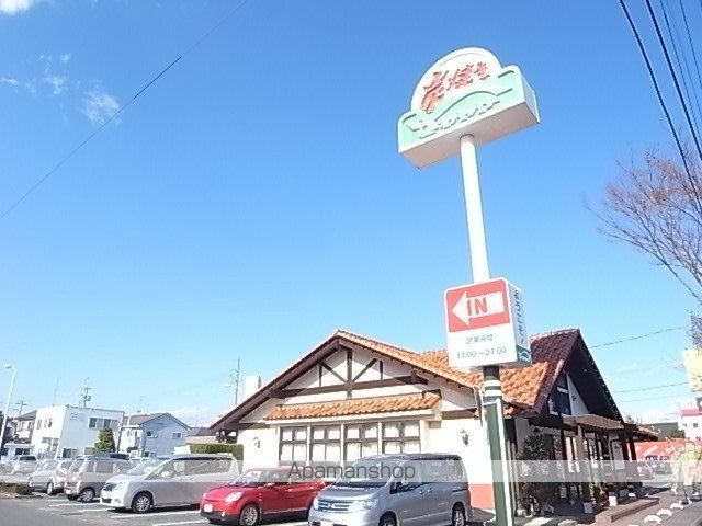 飲食店　炭焼きレストランさわやか磐田本店（飲食店）まで165m