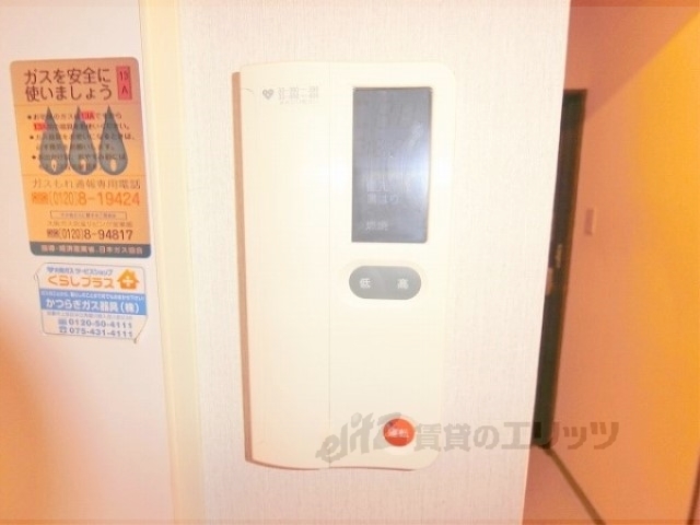 その他設備　給湯器リモコン