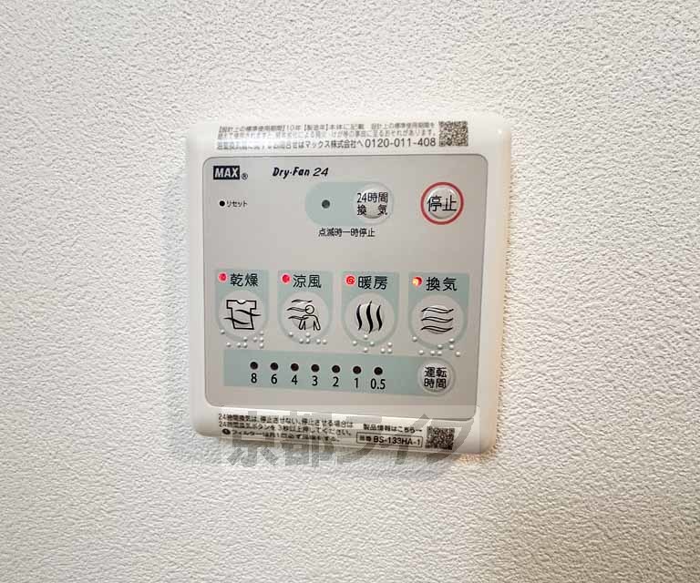 キッチン　・導入予定設備