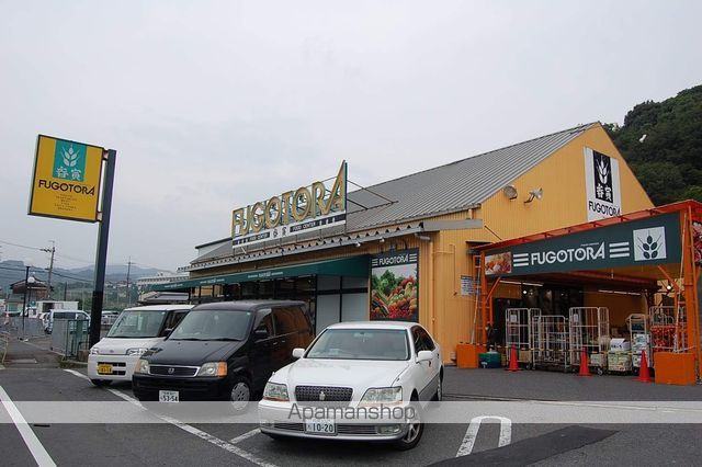 スーパー　畚寅（スーパー）まで700m