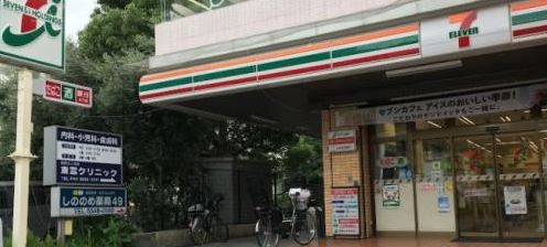 コンビニ　セブンイレブン 東雲店（コンビニ）まで519m