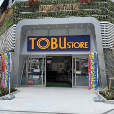 スーパー　東武ストア 東雲店（スーパー）まで704m