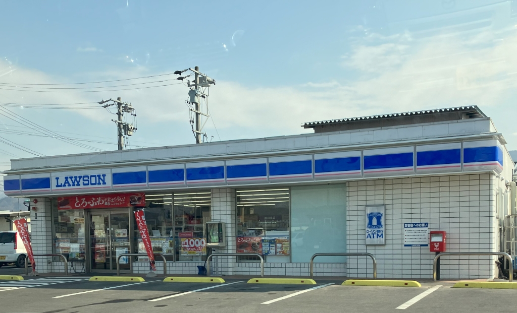 コンビニ　ローソン 中野新保店（コンビニ）まで1070m