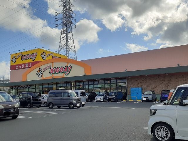 スーパー　エブリィビッグデー　入野店（スーパー）まで950m