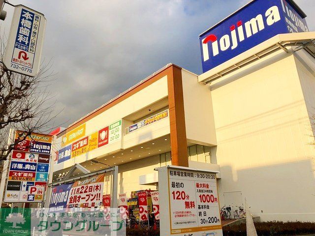 ショッピングセンター　ままともプラザ町田（ショッピングセンター）まで1940m