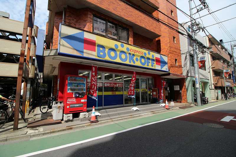 その他　ブックオフ（その他）まで320m