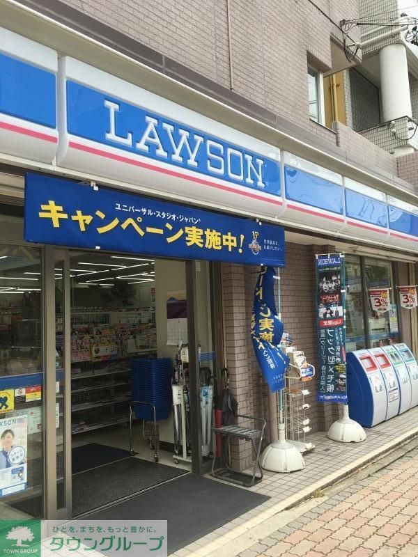 コンビニ　ローソン内田橋1丁目店（コンビニ）まで430m