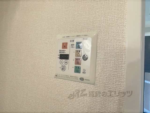 その他設備　浴室乾燥機