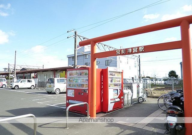 その他　宮崎神宮駅（その他）まで1371m
