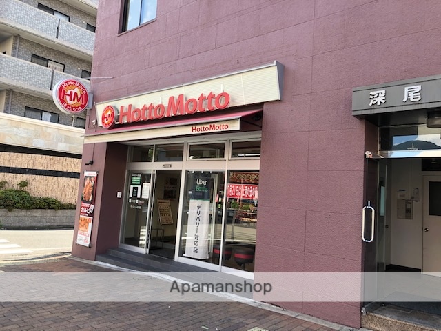 飲食店　ほっともっとモノレール片野店（飲食店）まで156m