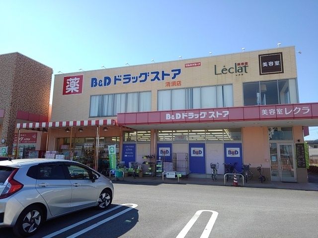 ドラックストア　Ｂ&Ｄドラッグストア（ドラッグストア）まで1200m