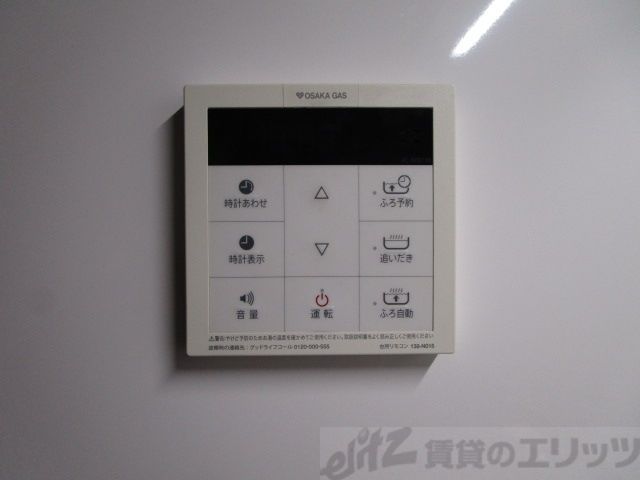 その他設備　設備