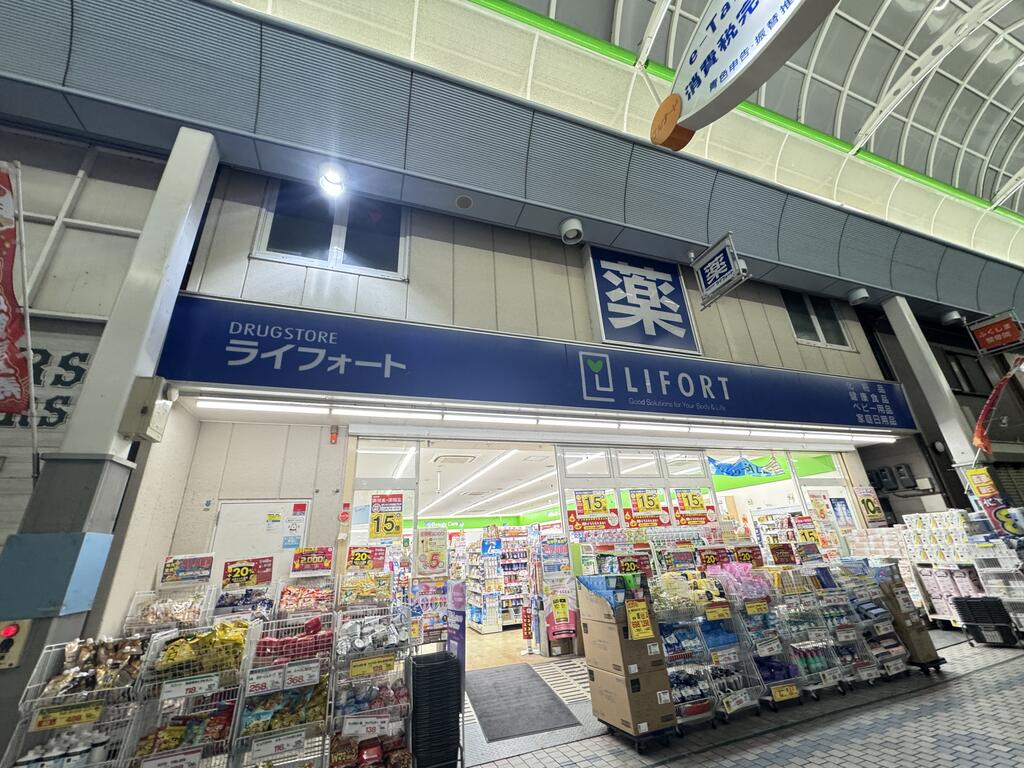 ドラックストア　ドラッグストアライフォート水道筋店（ドラッグストア）まで359m