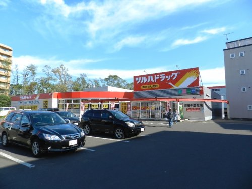 ドラックストア　ツルハドラッグ 幌別店（ドラッグストア）まで379m
