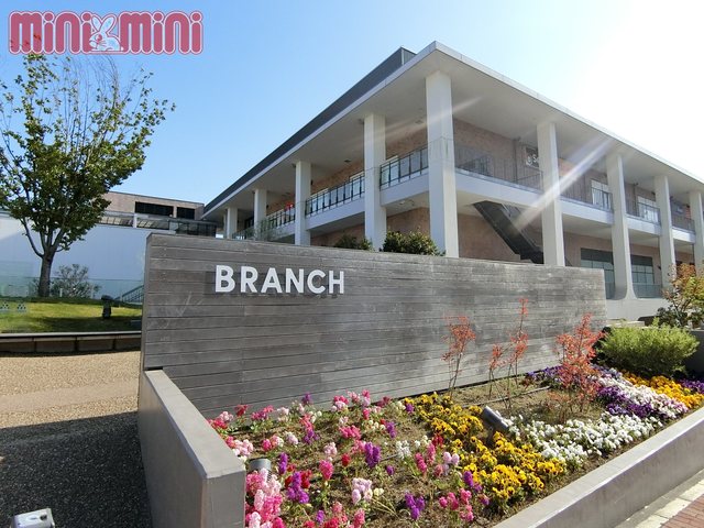 ショッピングセンター　ＢＲＡＮＣＨ神戸学園都市（ショッピングセンター）まで2286m