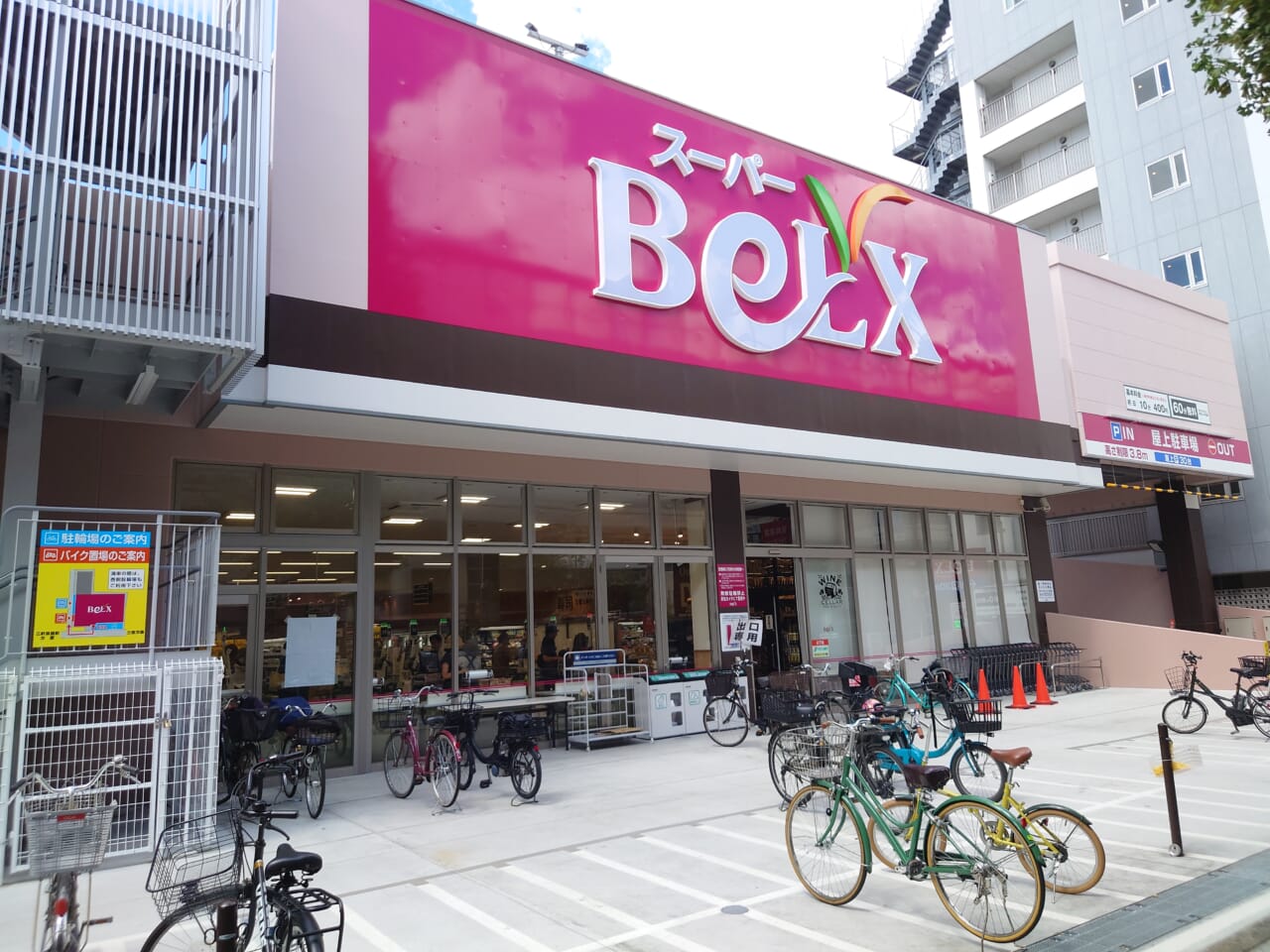 スーパー　ベルクス世田谷太子堂店（スーパー）まで442m