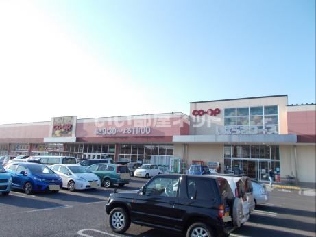 スーパー　コープ つちうら店（スーパー）まで1580m