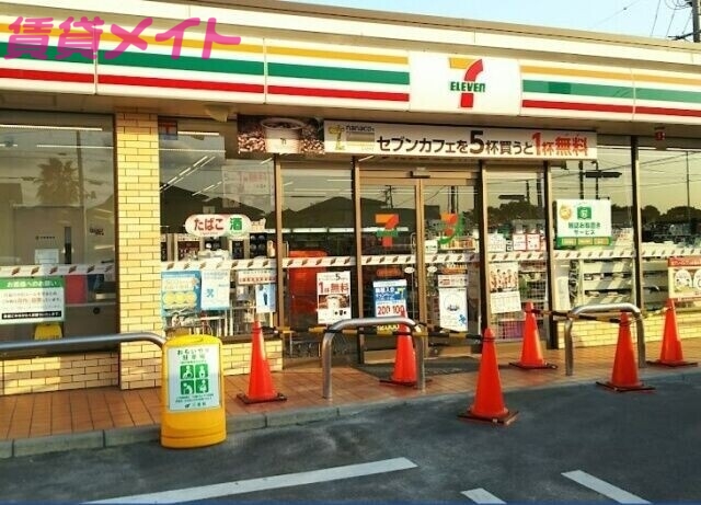 コンビニ　セブンイレブン鈴鹿中旭が丘1丁目店（コンビニ）まで676m