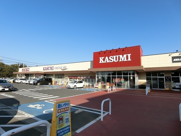 スーパー　カスミフードスクエア学園の森店（スーパー）まで456m