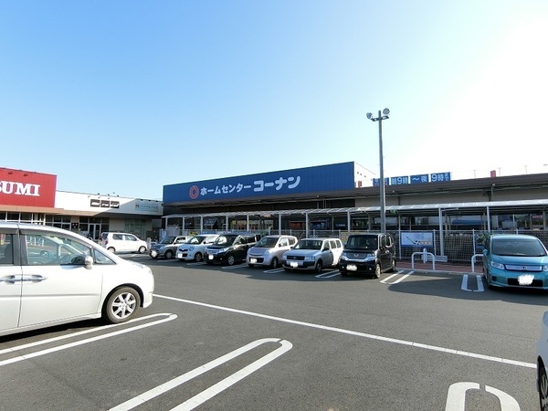 ホームセンター　ホームセンターコーナンつくば学園の森店（ホームセンター）まで384m